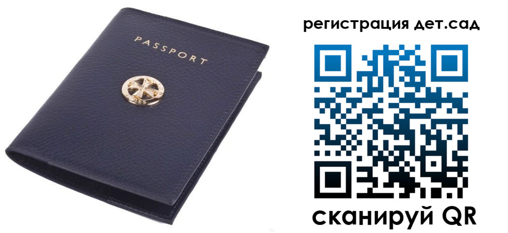 пропишу в квартире в Реутове